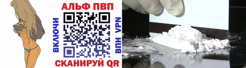 APVP VHQ  hydra   Трубчевск  закладки 