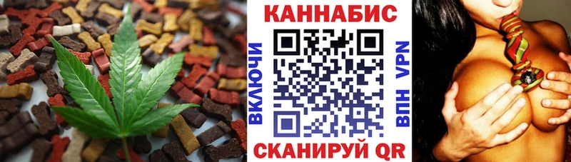 Cannafood марихуана  Трубчевск 