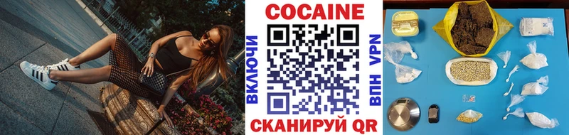 кракен как зайти  Трубчевск  Cocaine 99%  наркота 