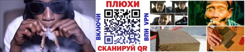 ГАШИШ 40% ТГК  даркнет клад  Трубчевск  ссылка на мегу зеркало 