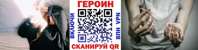 магазин наркотиков Трубчевск Героин Афган