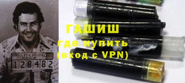 таблы Арсеньев