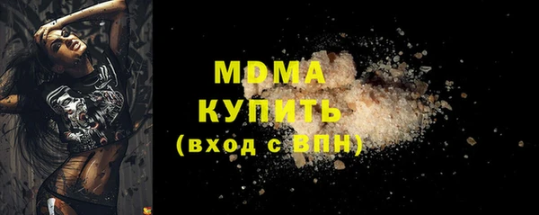 таблы Арсеньев