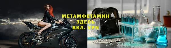 таблы Арсеньев