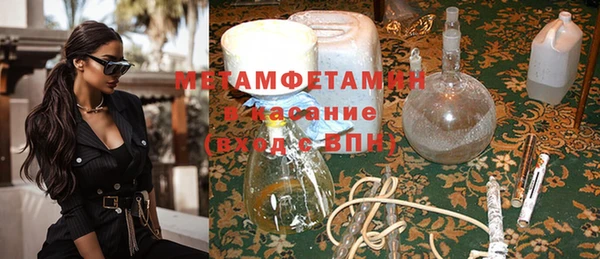 стаф Балахна
