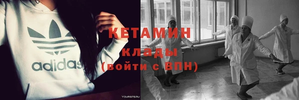 МДМА Аркадак
