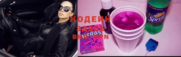 кокаин колумбия Армянск