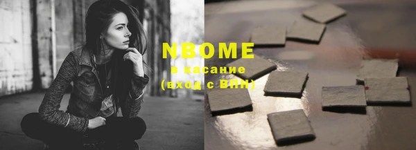 кокаин колумбия Армянск