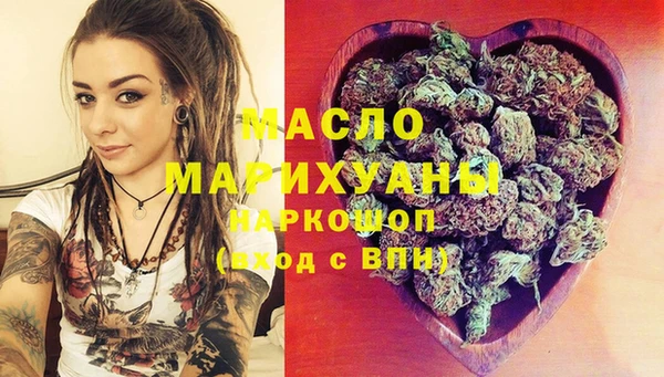 стаф Балахна