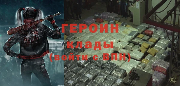 таблы Арсеньев