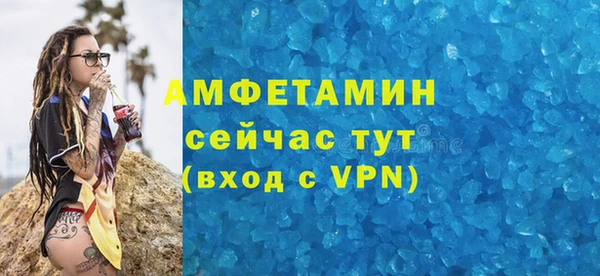 таблы Арсеньев
