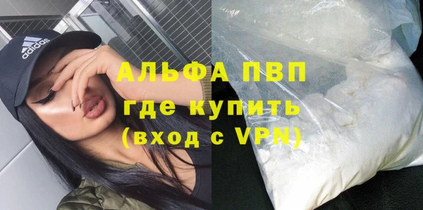 таблы Арсеньев