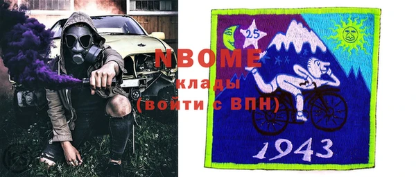 МДМА Аркадак