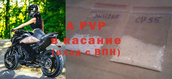 таблы Арсеньев
