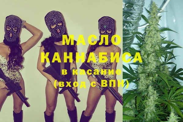 таблы Арсеньев