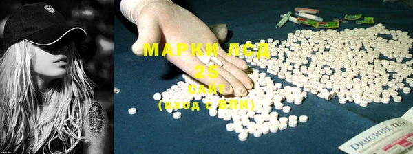 МДМА Аркадак