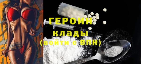МДМА Аркадак