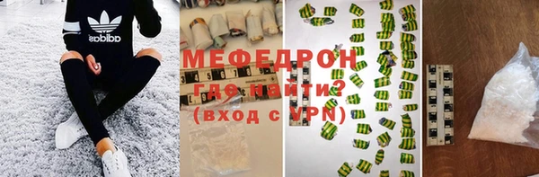 МДМА Аркадак