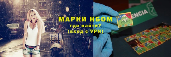 кокаин колумбия Армянск