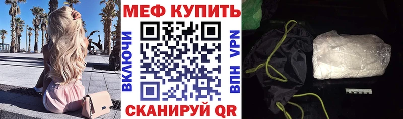 KRAKEN сайт Трубчевск МЯУ-МЯУ мука маркетплейс состав магазин продажи