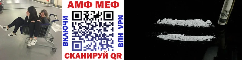 Первитин мет  Трубчевск 